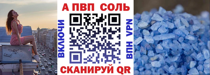 Alpha-PVP VHQ Купить закладки Юрюзань