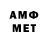 Amphetamine Розовый Neil Huddersfield