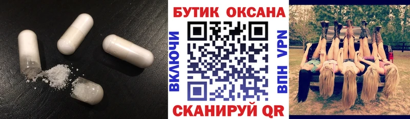 Купить где  Юрюзань  Бутират GHB 