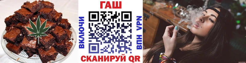 Купить  Юрюзань  Печенье с ТГК конопля 