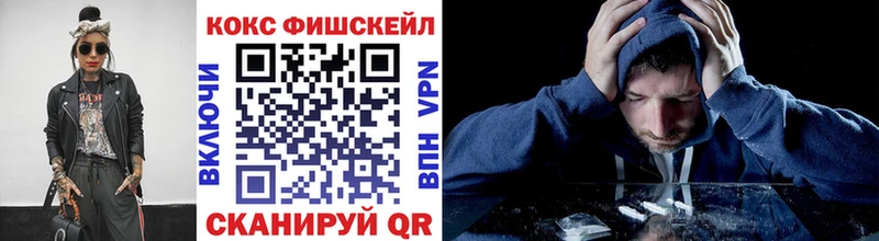 Купить закладки  Юрюзань  КОКАИН VHQ 