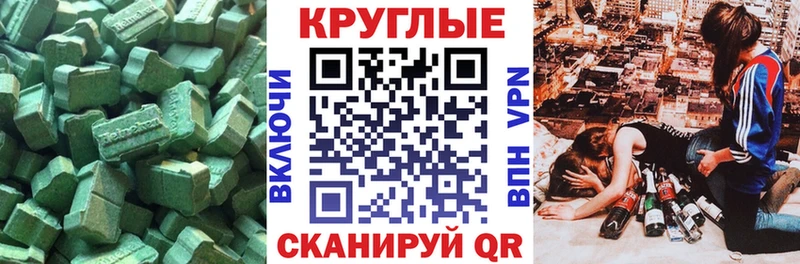 ЭКСТАЗИ 250 мг  Купить  Юрюзань 