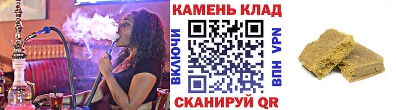 ГАШИШ гарик  Купить  Юрюзань 