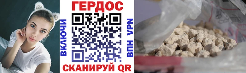 ГЕРОИН Heroin  Купить  Юрюзань 