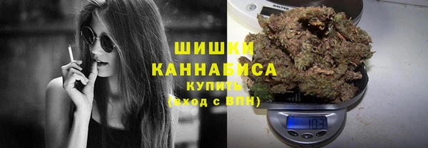 спайс Зеленокумск