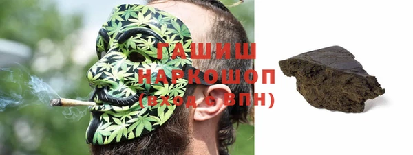 спайс Зеленокумск