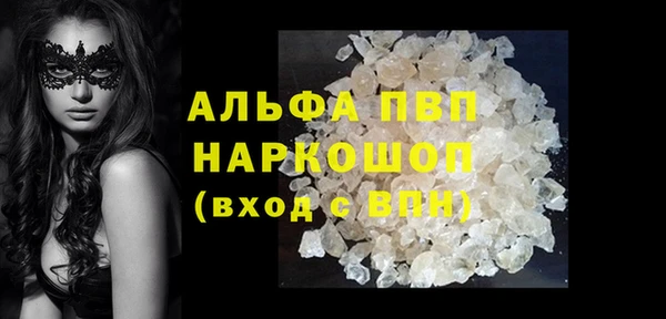 MDMA Premium VHQ Зеленодольск