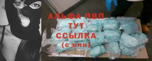 спайс Зеленокумск