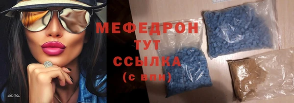 MDMA Premium VHQ Зеленодольск