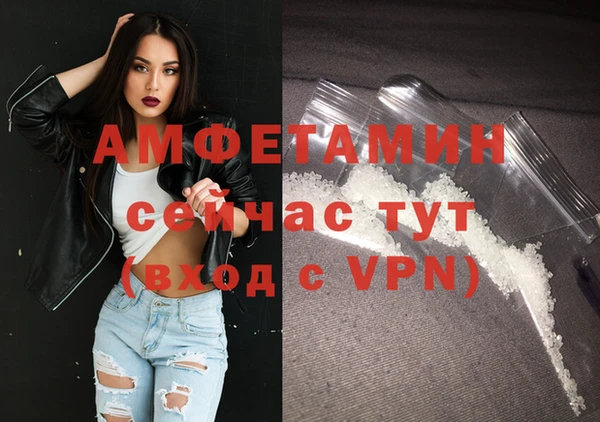соль ск Заводоуковск