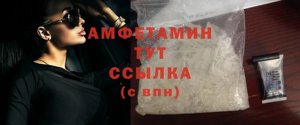 MDMA Premium VHQ Зеленодольск