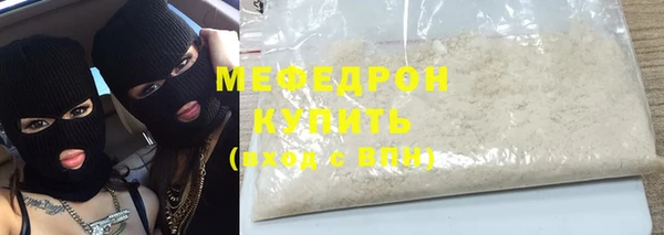 соль ск Заводоуковск