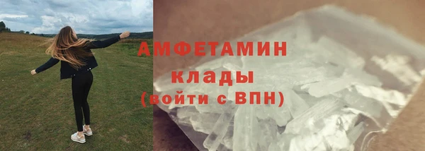 спайс Зеленокумск