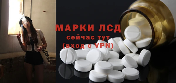 спайс Зеленокумск