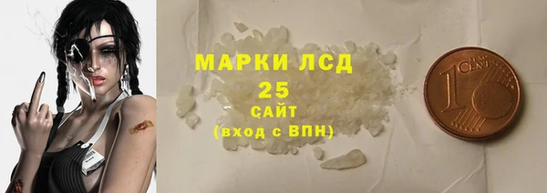 спайс Зеленокумск