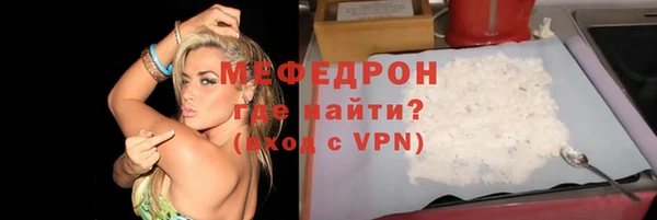 MDMA Premium VHQ Зеленодольск
