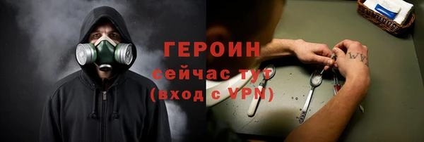 спайс Зеленокумск
