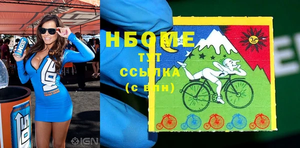 соль ск Заводоуковск