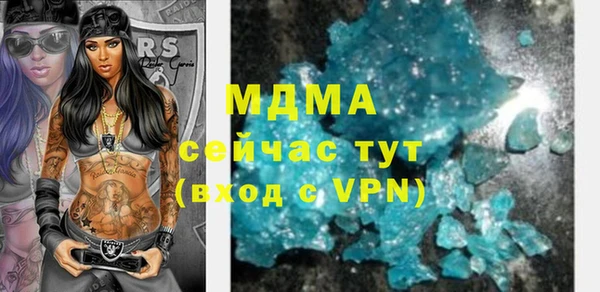 гидропоника Заволжск