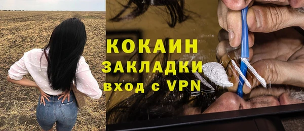 спайс Зеленокумск