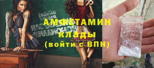 спайс Зеленокумск