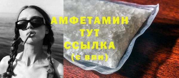 спайс Зеленокумск