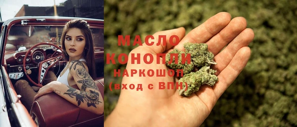 MDMA Premium VHQ Зеленодольск