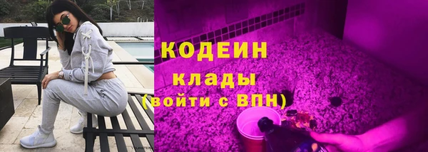 спайс Зеленокумск