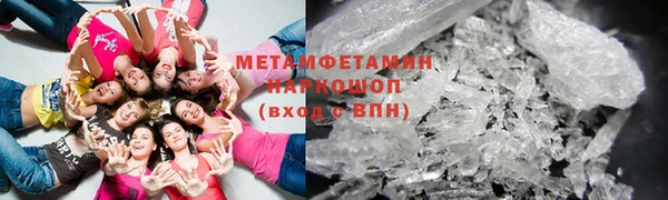 гидропоника Заволжск