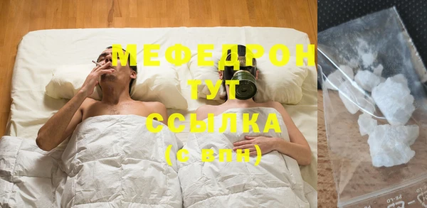 спайс Зеленокумск