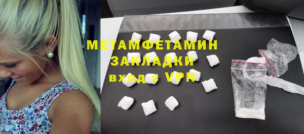 амфетамин Инсар
