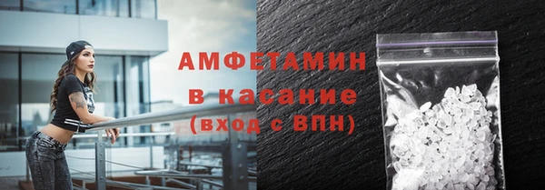 спайс Зеленокумск