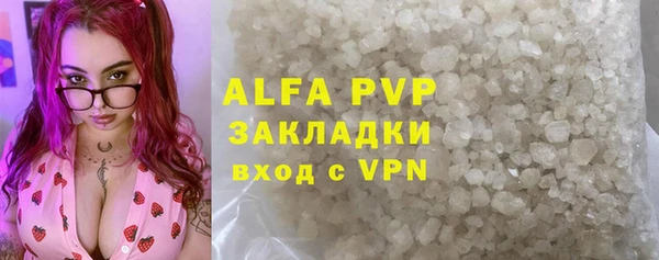 MDMA Premium VHQ Зеленодольск