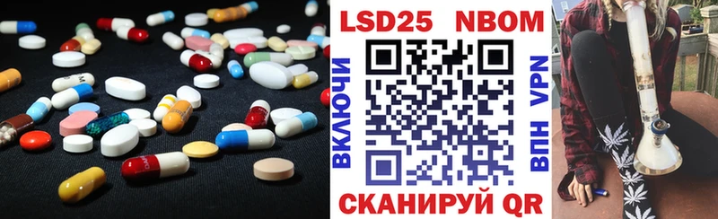 Купить закладки Юрюзань Лсд 25 экстази кислота