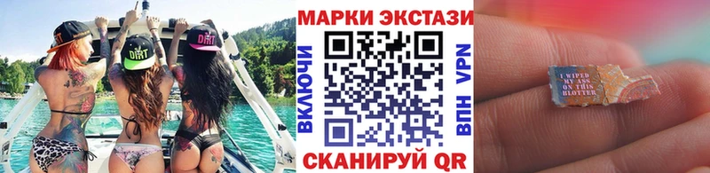 Купить закладки  Юрюзань  Марки NBOMe 1500мкг 