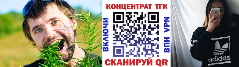 Купить где  Юрюзань  Дистиллят ТГК Wax 